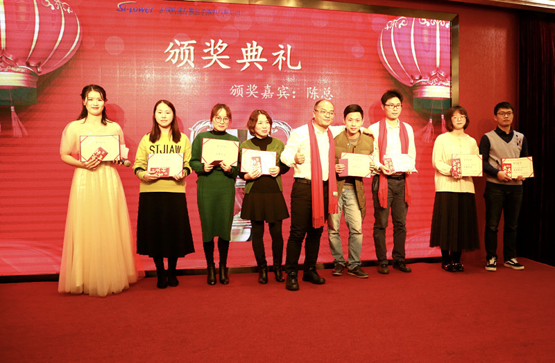 創(chuàng)新進取，邁上新臺階 ——2020年硅動力年會隆重舉行(圖2)