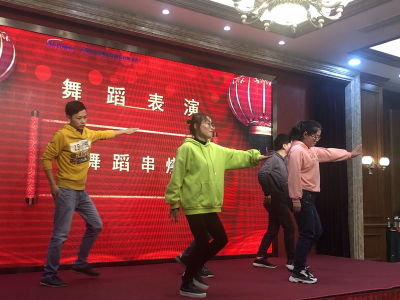 創(chuàng)新進取，邁上新臺階 ——2020年硅動力年會隆重舉行(圖4)